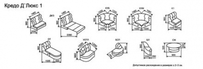 Угловые диваны Кредо Д`Люкс 1